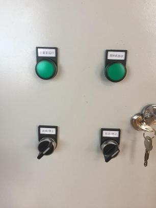 單桶單泵加藥設備