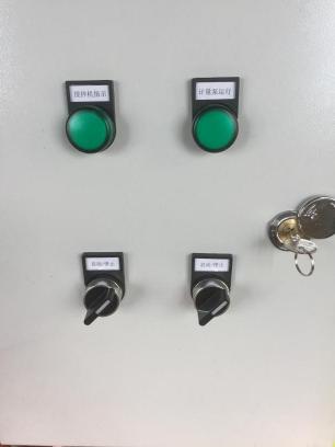 單桶單泵加藥設備