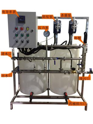 不銹鋼循環(huán)水加藥設(shè)備
