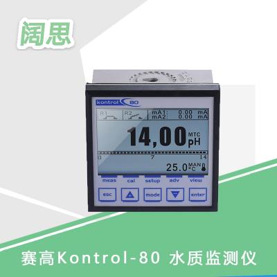 單參數電導率儀TDS控制器水質監測電阻率儀