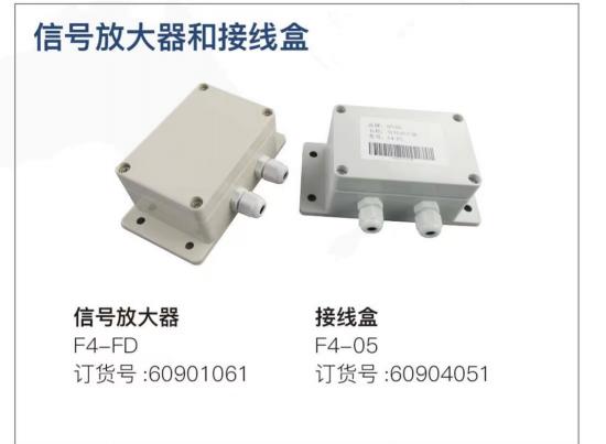 信號(hào)放大器和接線(xiàn)盒