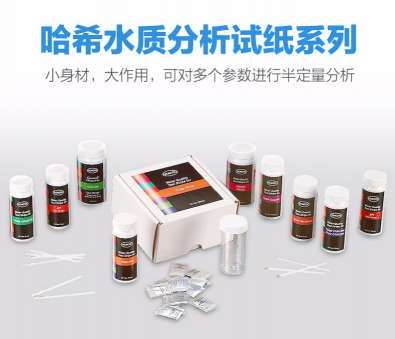 水質(zhì)分析試紙系列氨氮氯化物硝酸鹽亞硝酸鹽lin酸鹽銅測(cè)試 2745425-硝酸鹽、亞硝酸鹽測(cè)試試紙