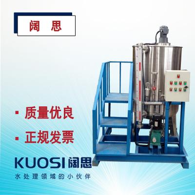 火力發(fā)電爐水處理系統(tǒng)