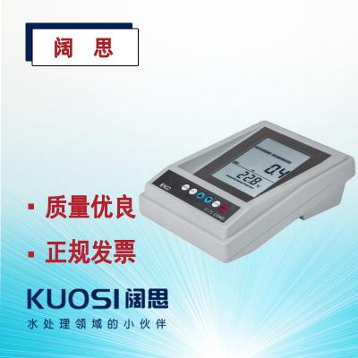 3173R型臺(tái)式鹽度計(jì)