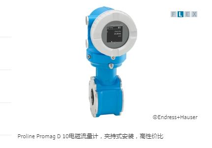 夾持式安裝設(shè)計(jì)，高性價(jià)比流量測量解決方案，操作簡單