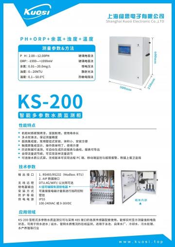 可連接手機電腦，衛監局，零售批發源頭廠家13818953421