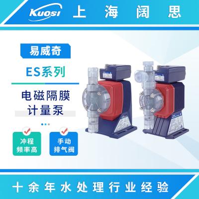 【IWAKI 】易威奇計量泵ES-B11VH-230N1電磁驅動隔膜化工泵加藥定量泵