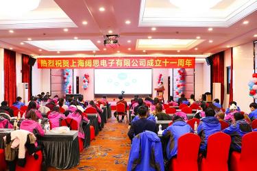 “ 不忘初心 ? 砥礪奮進 ”，在這辭舊迎新之際，闊思迎來了十一典。