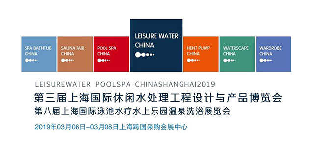 期待與您不見不散！