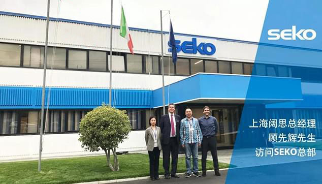 上海闊思總經理訪問SEKO總部的辦公樓和工廠，意大利SEKO工廠，SEKO計量泵各部門的運營情況