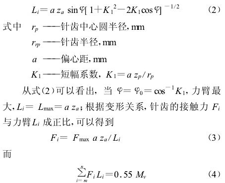 針輪減速機性能，參數(shù)，