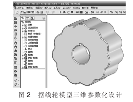 擺線針輪減速機，擺線減速機，針輪減速機