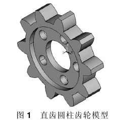 圓柱齒輪減速機，齒輪減速機