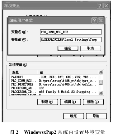齒輪減速機(jī)，泰興牌齒輪減速機(jī)，圓柱齒輪減速機(jī)