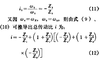 電動滾筒，泰興牌電動滾筒