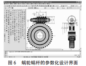 蝸輪蝸桿減速機，蝸輪蝸桿