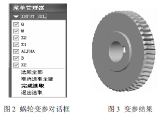 蝸輪蝸桿減速機(jī)，蝸輪蝸桿